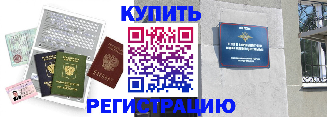 временная регистрация госуслуги в Сергиевом Посаде