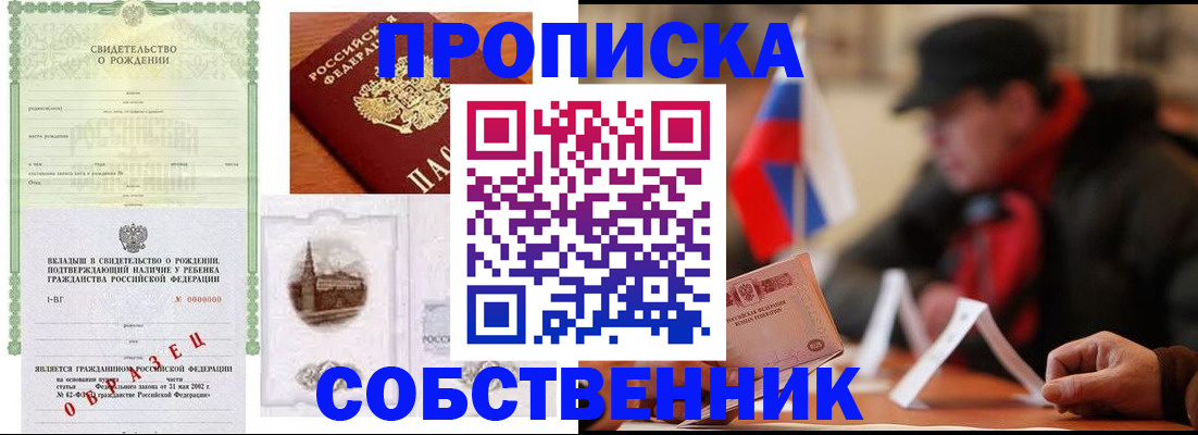 форма 3 в Сергиевом Посаде